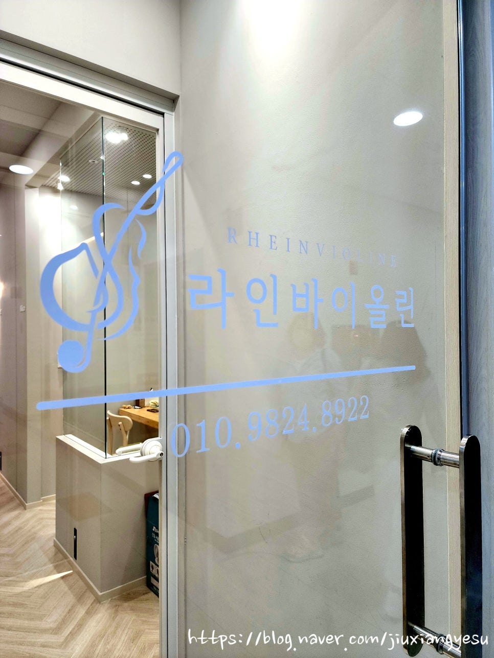 라인바이올린교습소 이미지