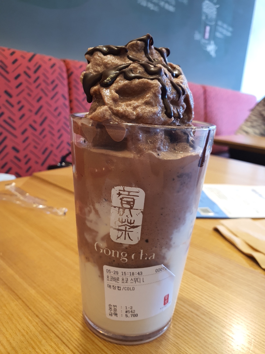 공차병점 이미지