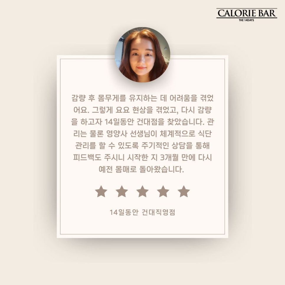십사일동안 이미지