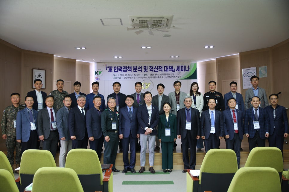 한국혁신산업연구소 이미지