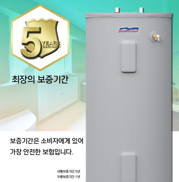 바른전기 이미지