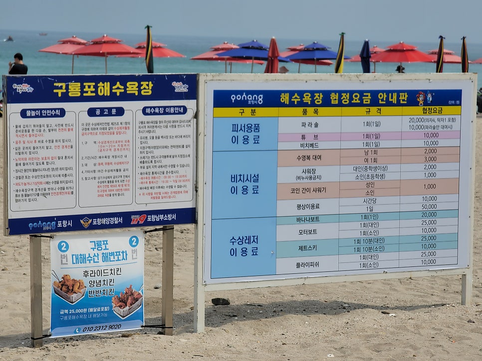 피서플라이 이미지