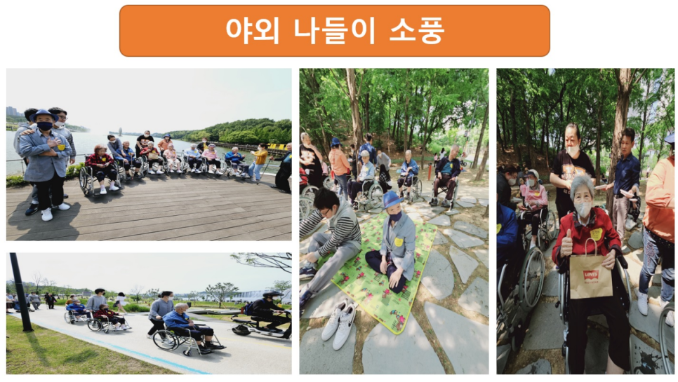 호수재활요양원 이미지