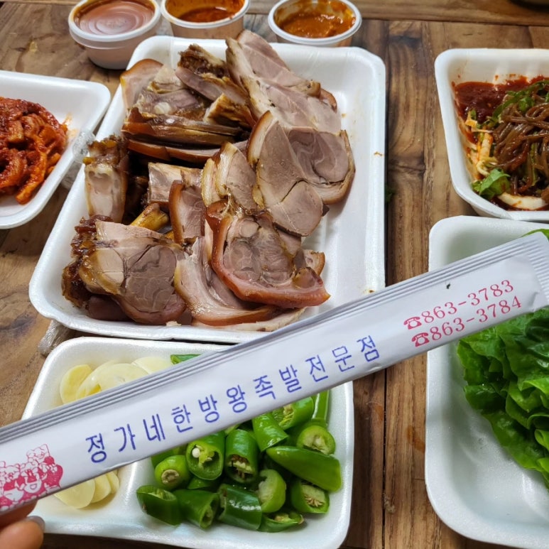 정가네한방왕족발 이미지