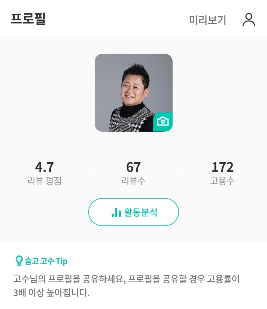 정골프 이미지
