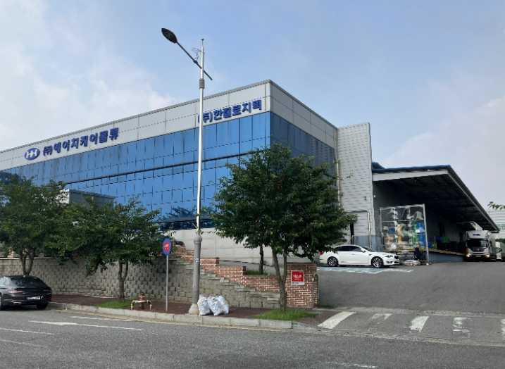 에이치케이물류 이미지