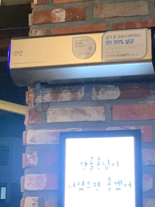 언니월평통닭 이미지