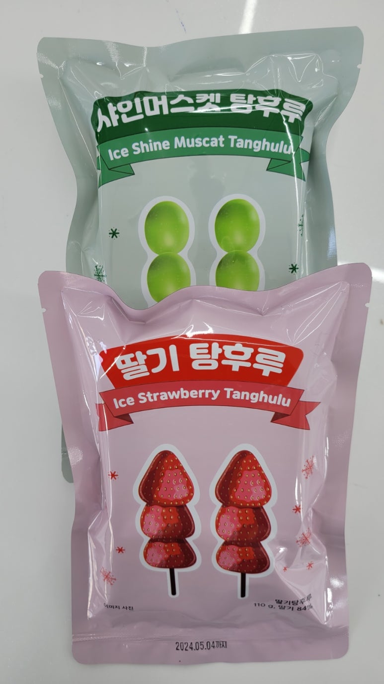 아이스크림할인마트빙고푸드 이미지
