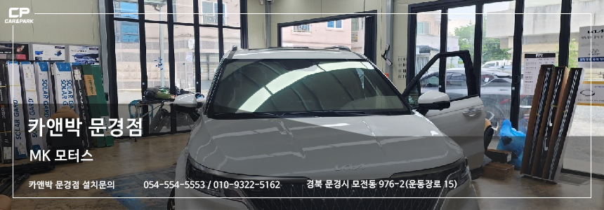 엠케이모터스 이미지
