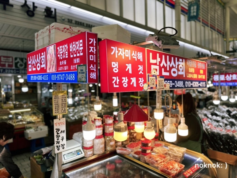 남산상회 이미지