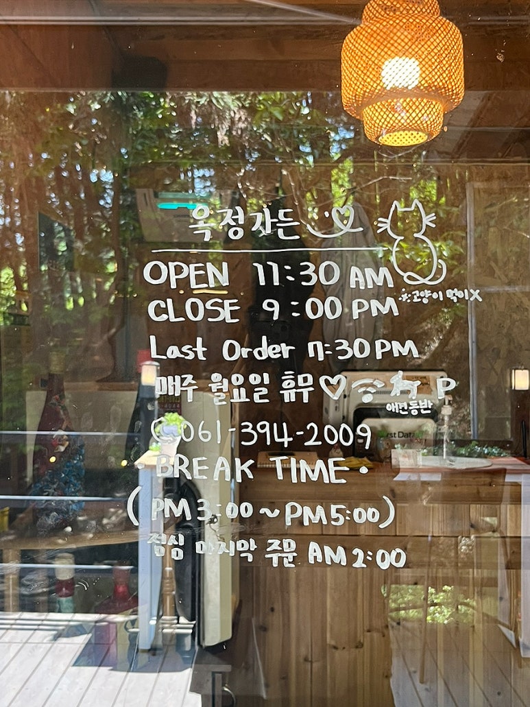 옥정가든 이미지