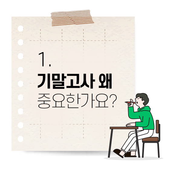 베스트교육 이미지