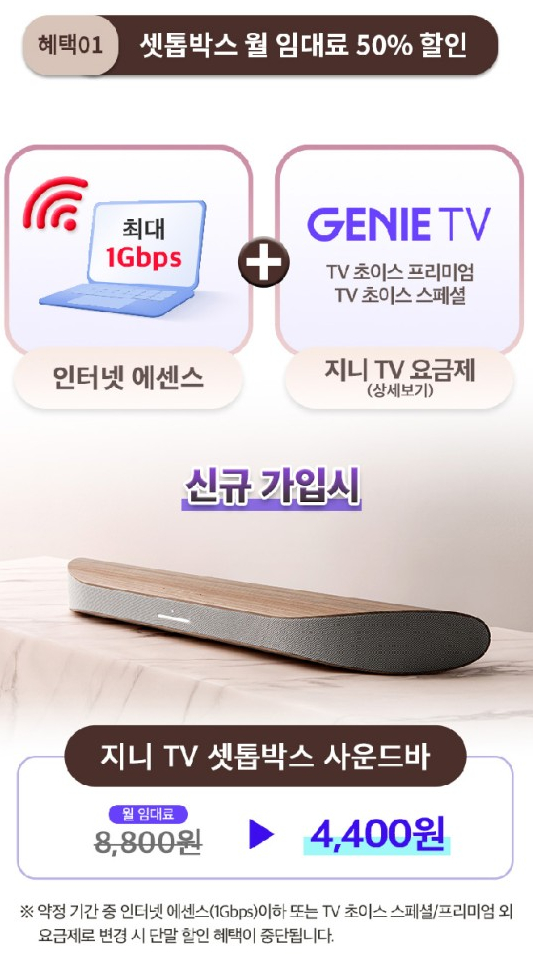 지니사운드 이미지