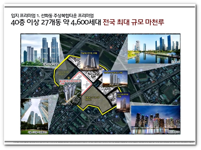 선화어린이집 이미지