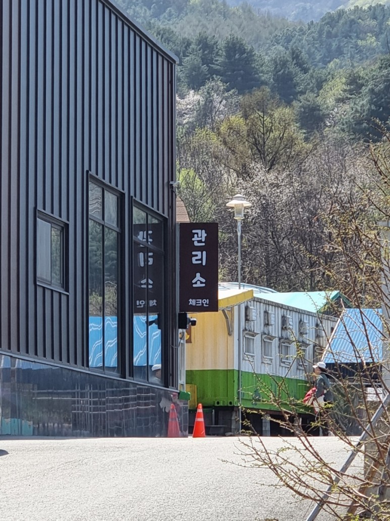 대회산캠핑장 이미지