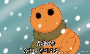 라포레소호 이미지
