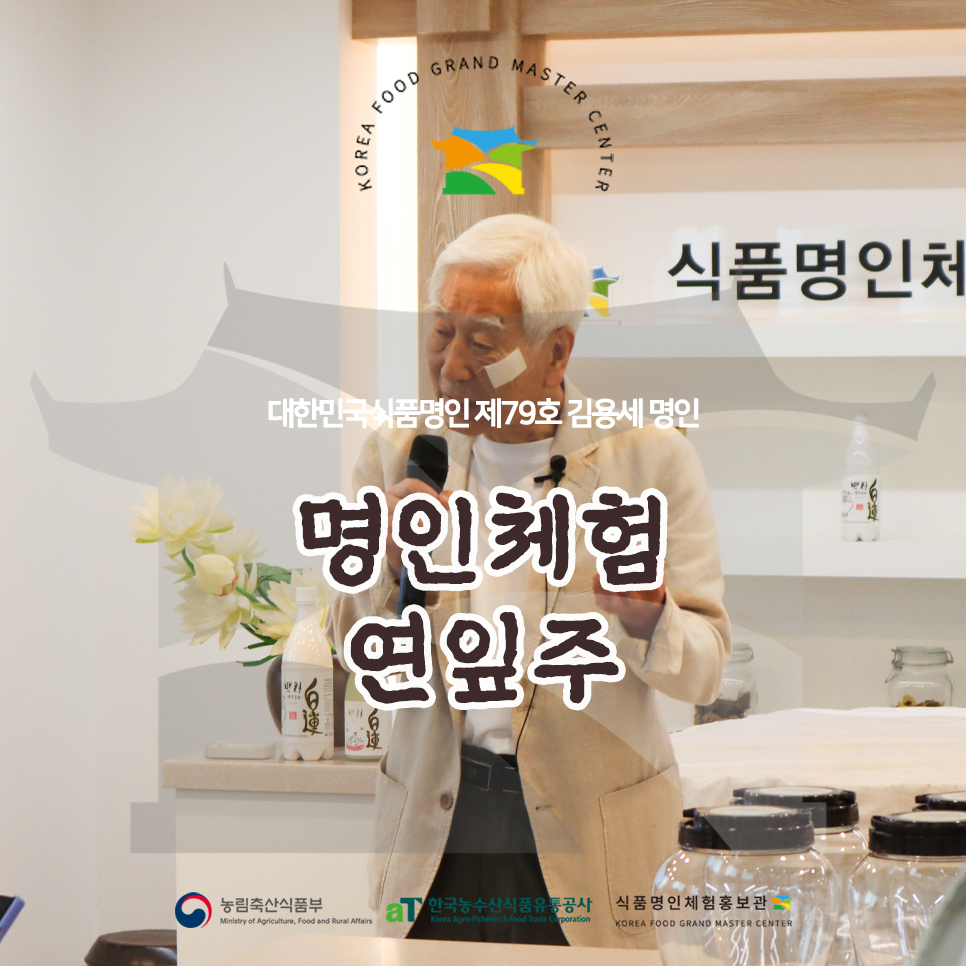 명인축산(주) 이미지