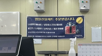 청춘축산 이미지