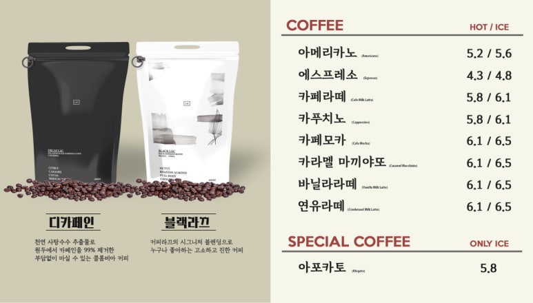 라끄라끄 이미지
