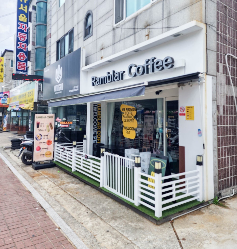 램블러커피 이미지