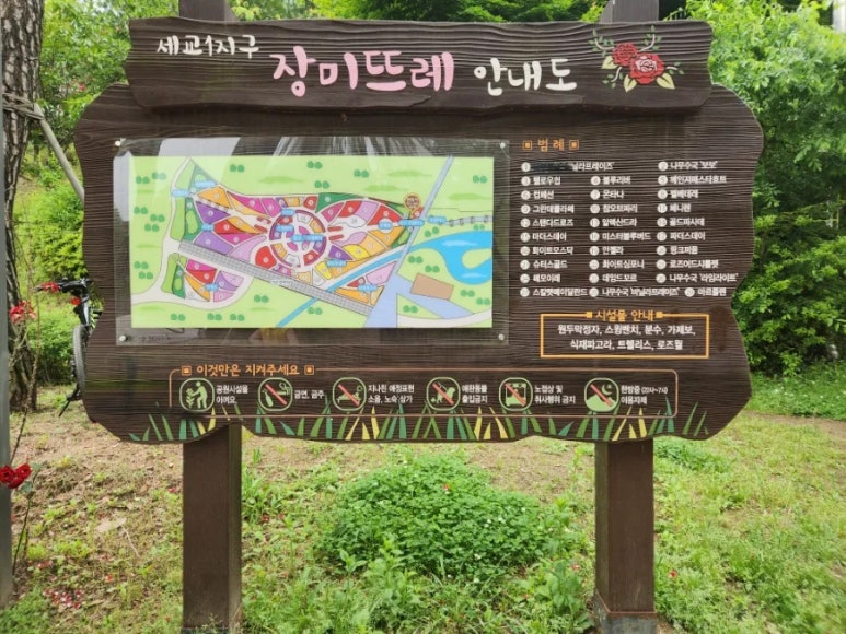 뜨레어린이집 이미지