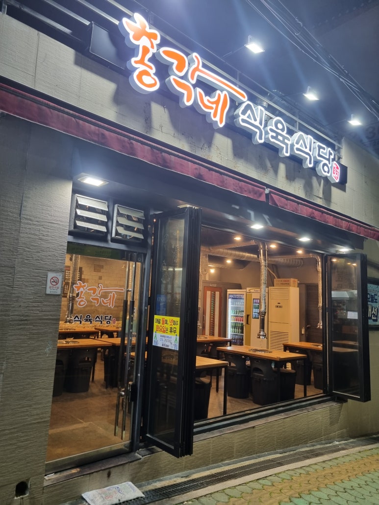 돼지총각 이미지