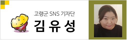 고령할매국수집 이미지