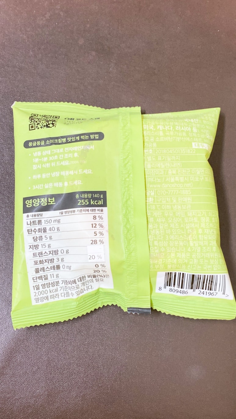 몽글푸드 이미지