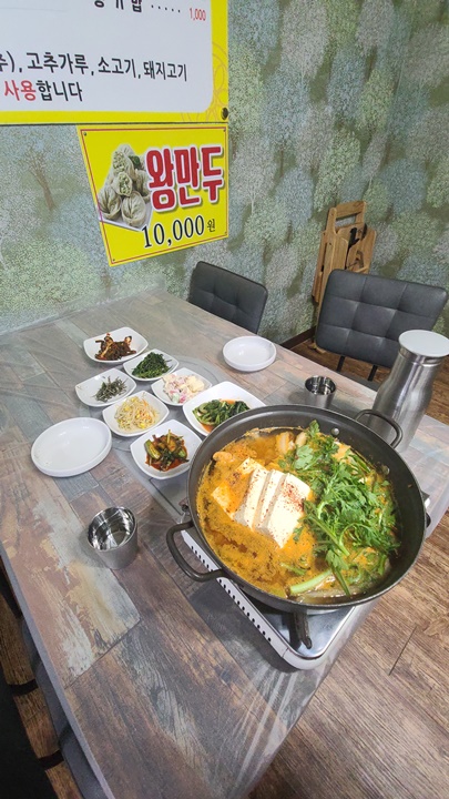 바다 해물 국밥 이미지