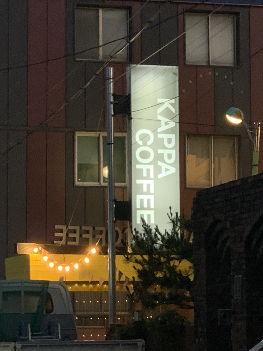 카파커피김량장역 이미지