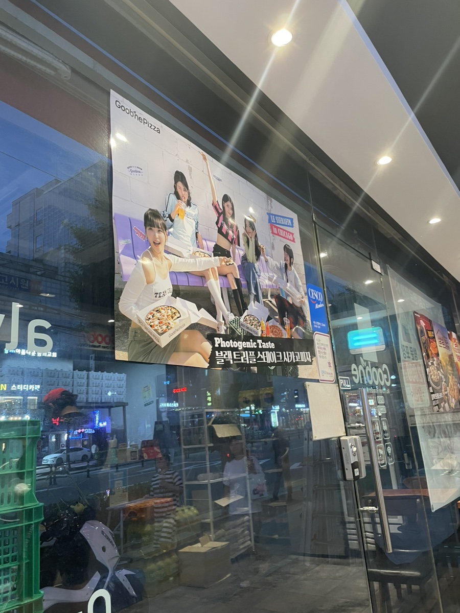 거여역점 굽내치킨 이미지