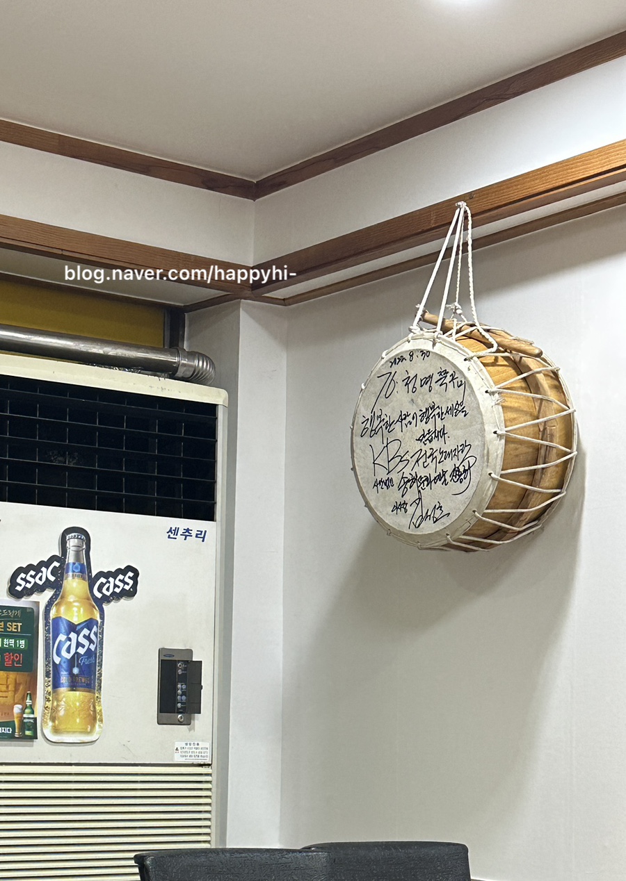 청명주꾸미철판구이 이미지