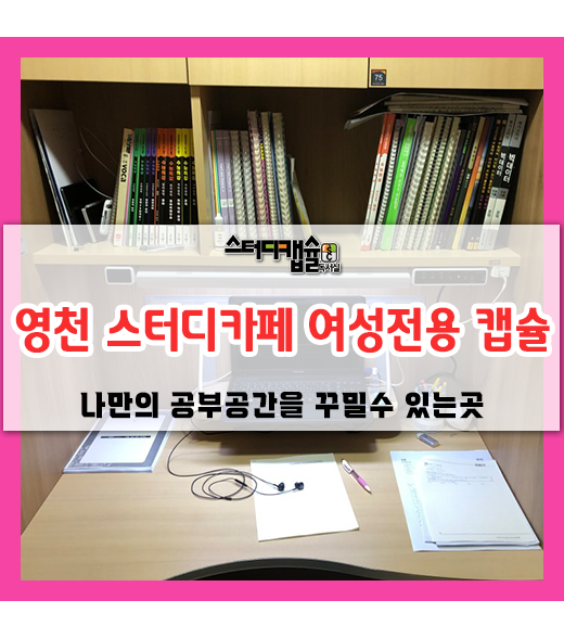커피랑스터디 이미지