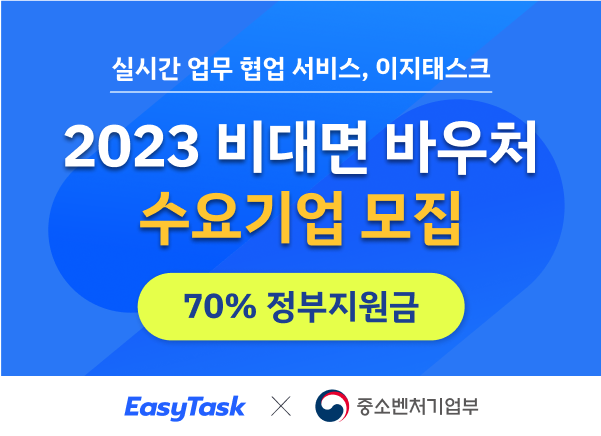 이지서비스 이미지