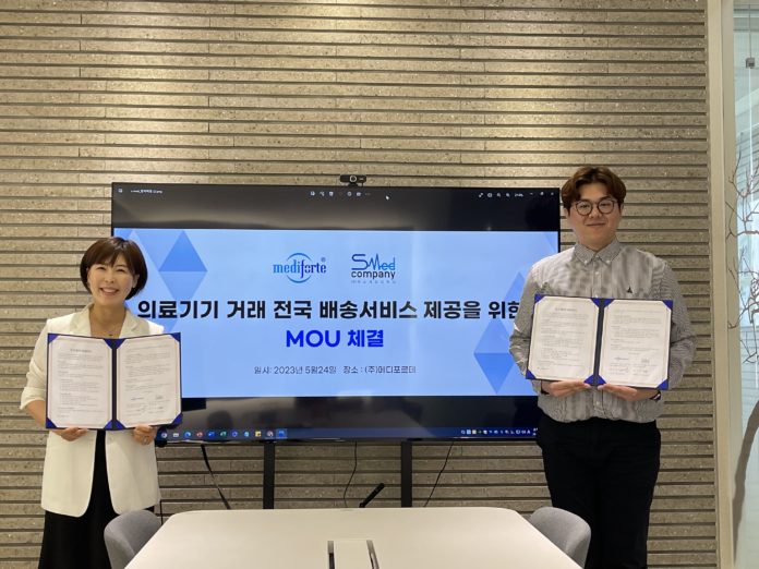 메디플랫폼(주) 이미지