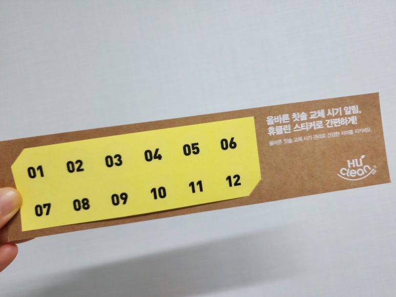 메이드인클린 이미지