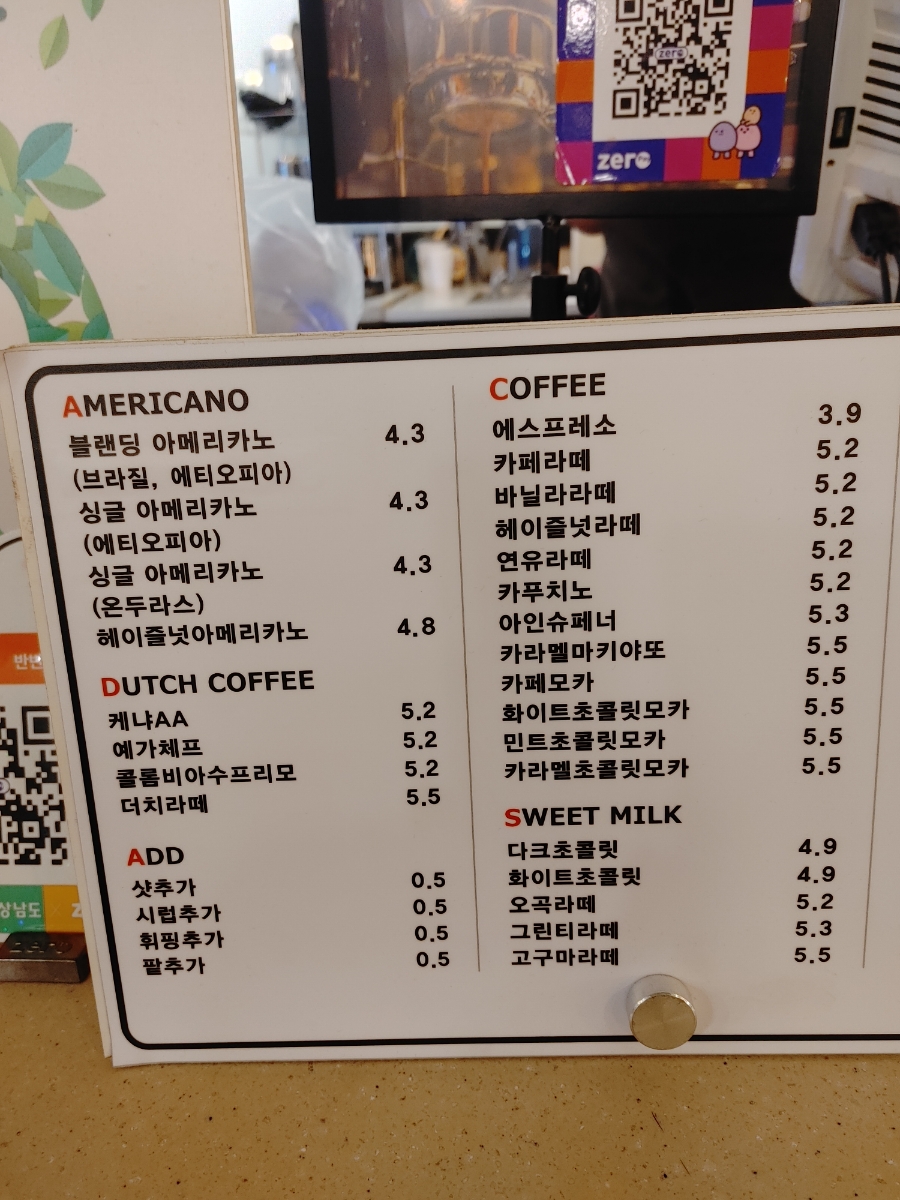 반반스프링스 이미지