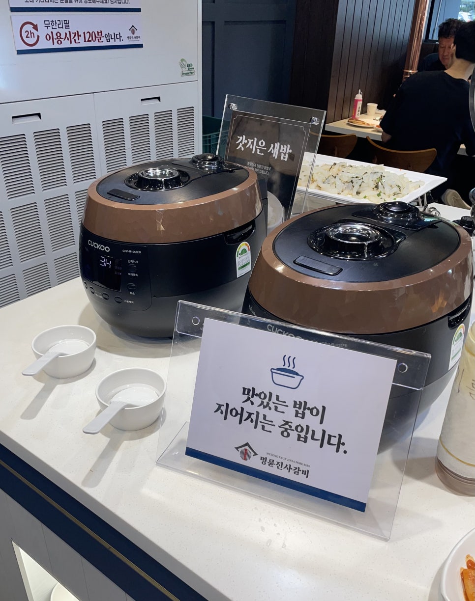 명륜진사갈비인덕원점 이미지