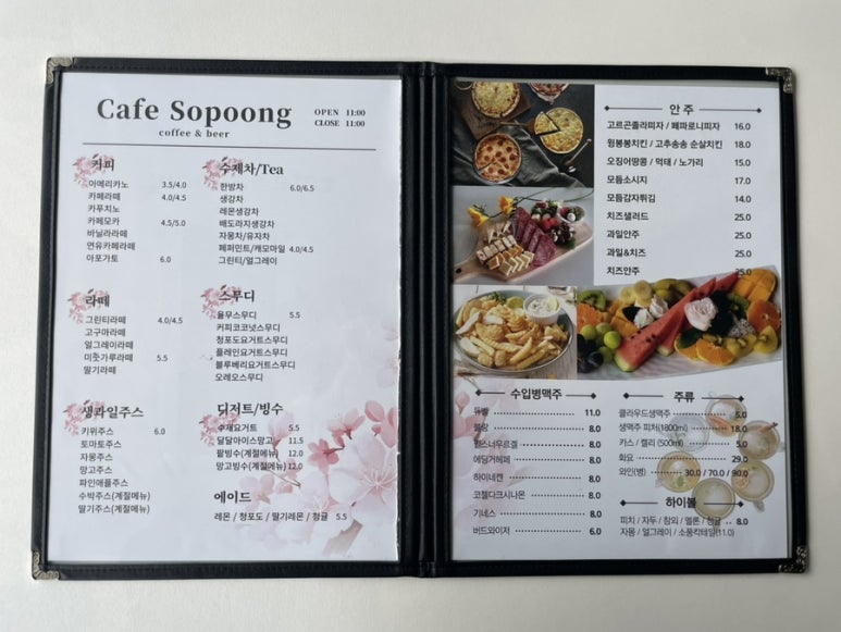 향기커피맥주 이미지