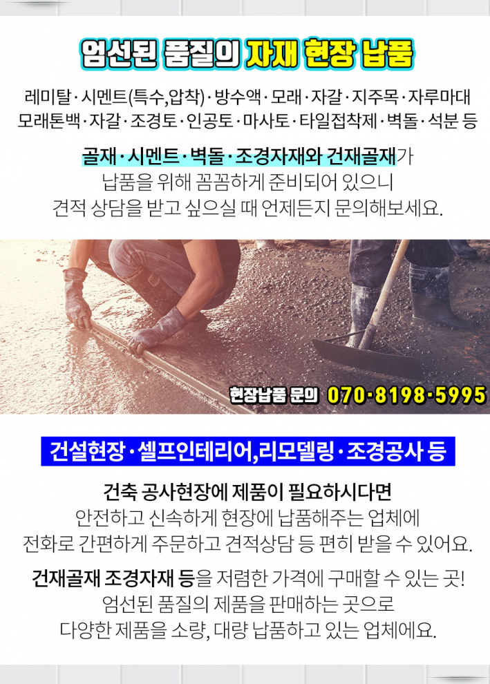 우현조경 이미지