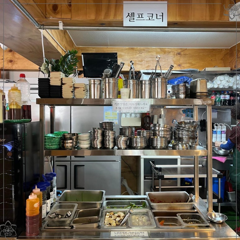 방배곱창 이미지