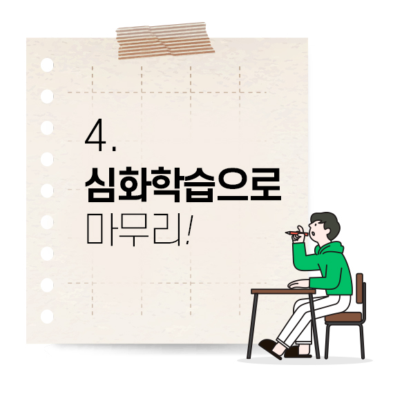 베스트교육 이미지