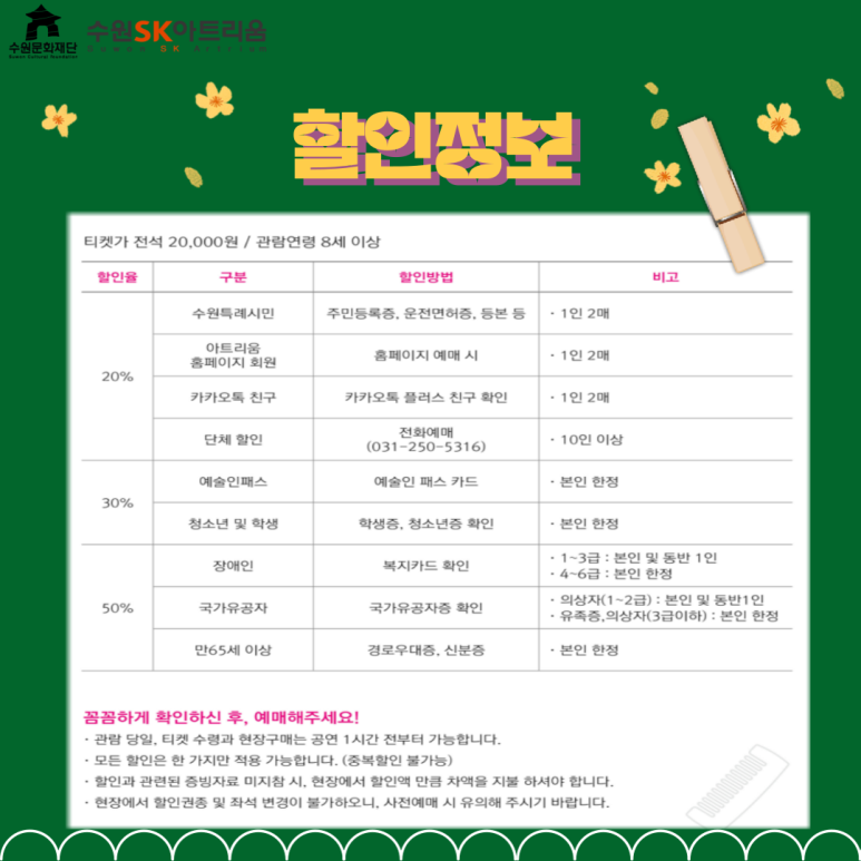 아트리움헤어 이미지