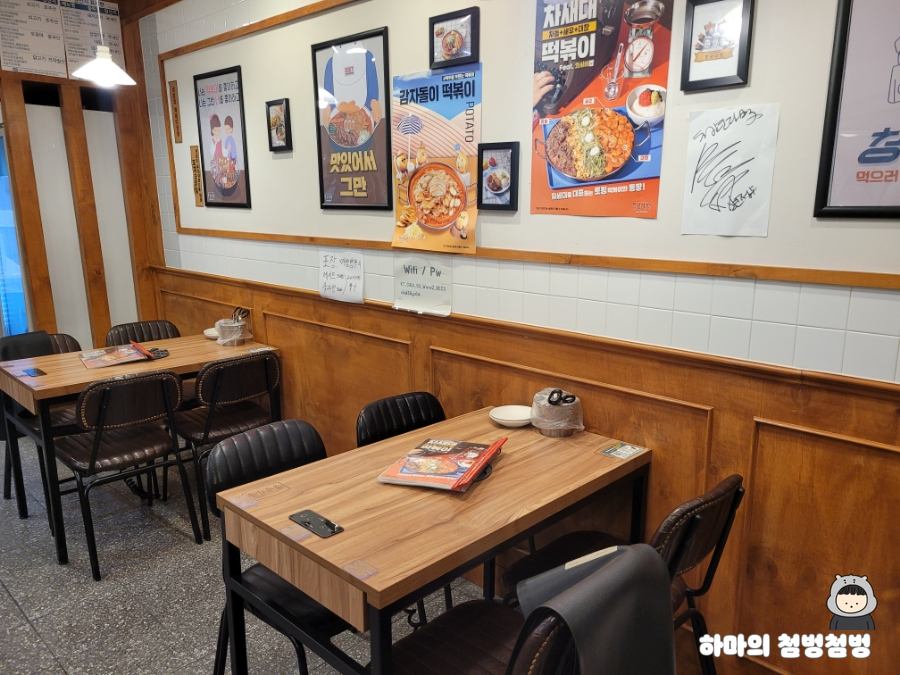오포다방 이미지