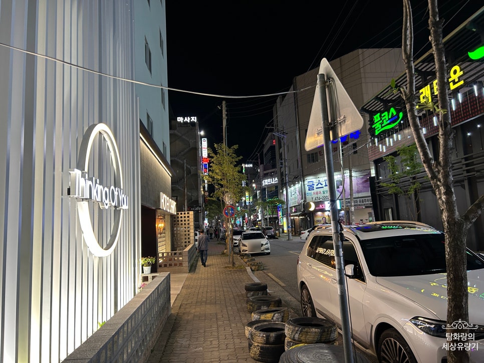 풀코스노래타운 이미지
