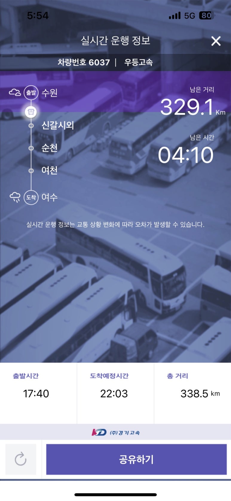 밍기적 이미지