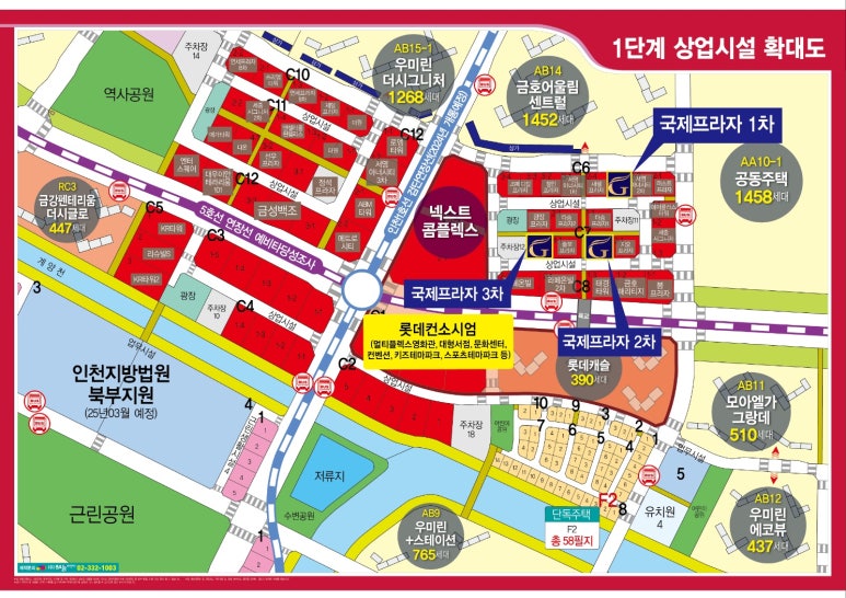국제프라자 이미지
