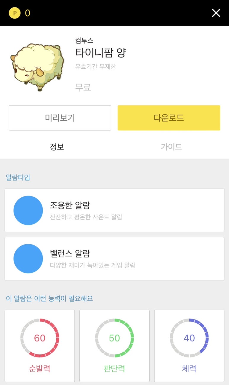 써드모닝 이미지