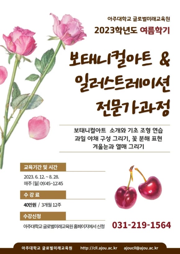 용인글로벌평생교육원 이미지