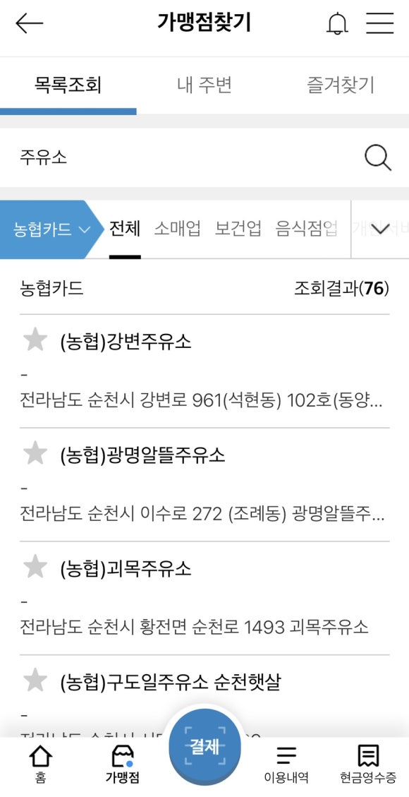 효진유통 이미지